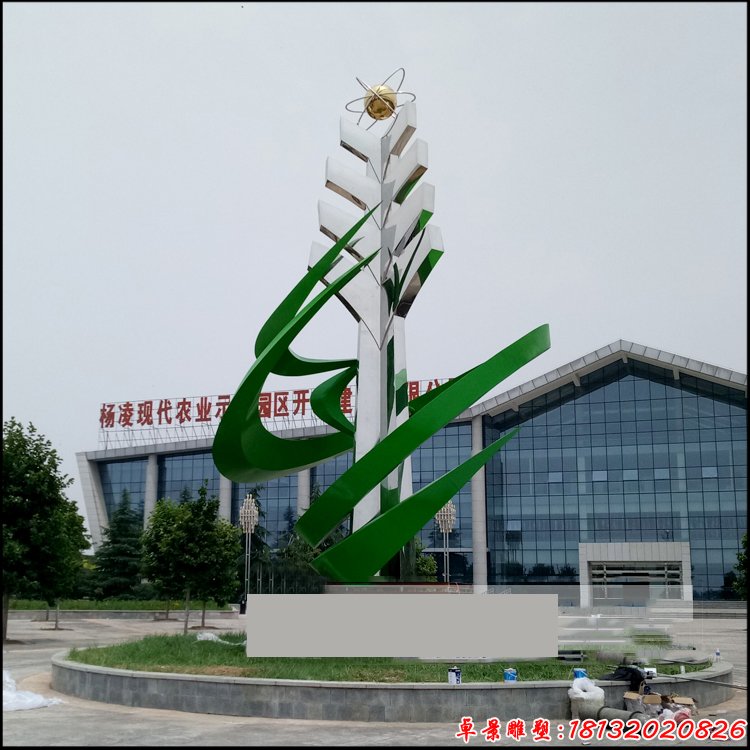 不銹鋼抽象小麥雕塑 (2)