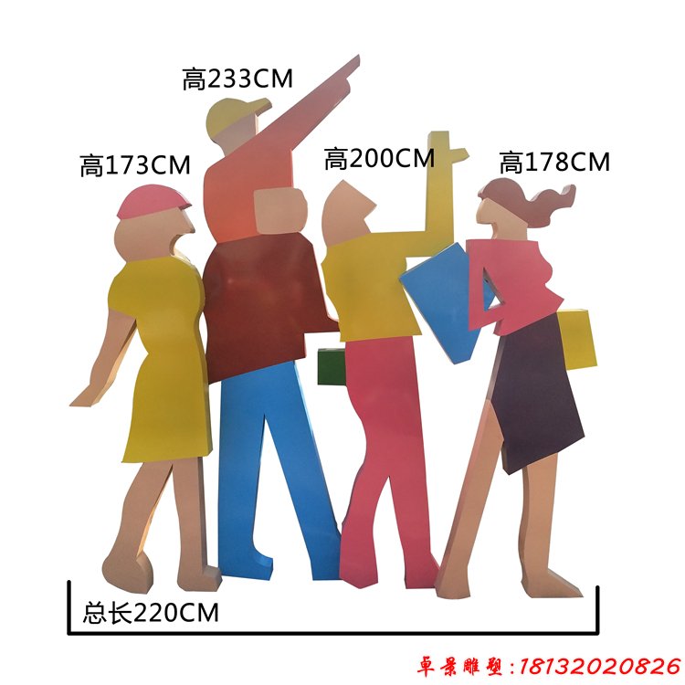 不銹鋼剪影購物逛街人物
