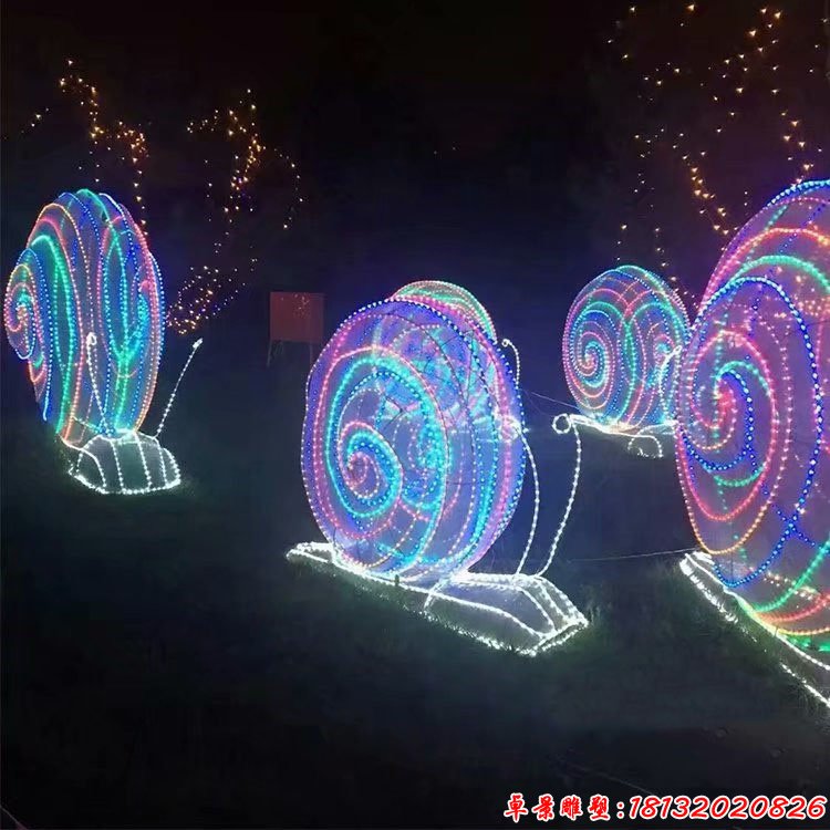 不銹鋼鏤空燈光蝸牛雕塑