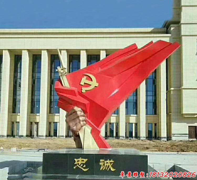不銹鋼忠誠(chéng)雕塑 部隊(duì)不銹鋼雕塑