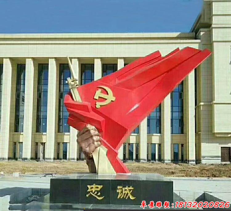 不銹鋼忠誠(chéng)雕塑 部隊(duì)不銹鋼雕塑 (2)