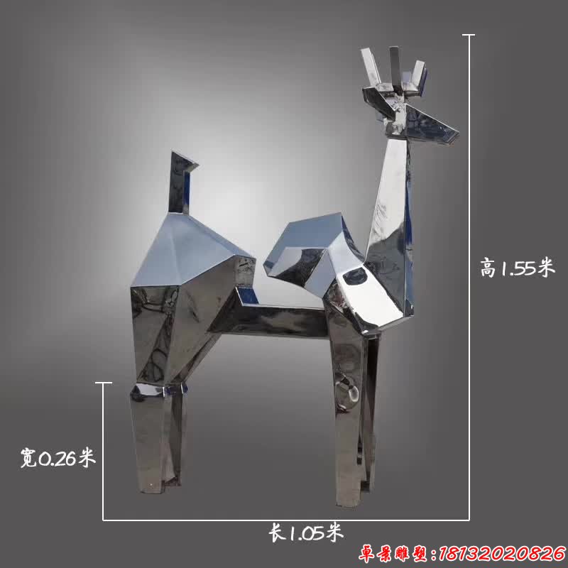 立式幾何不銹鋼鹿雕塑