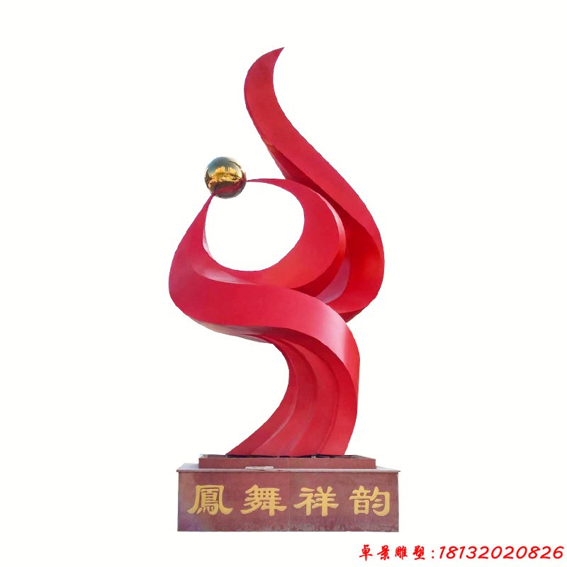 城市不銹鋼抽象鳳舞祥韻雕塑