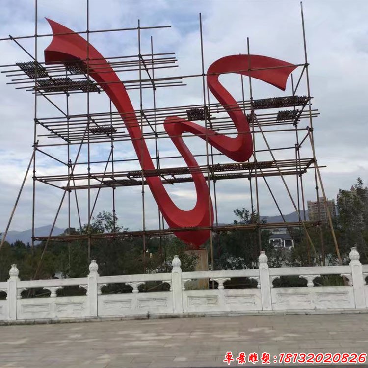 公園大型不銹鋼抽象彩帶雕塑