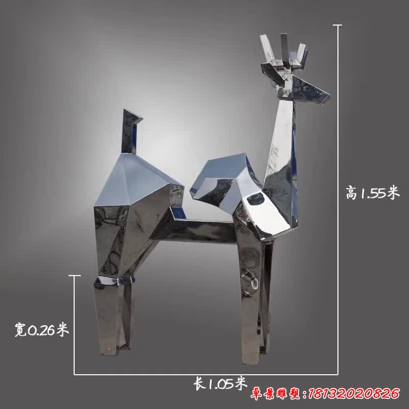 立式幾何不銹鋼鹿雕塑