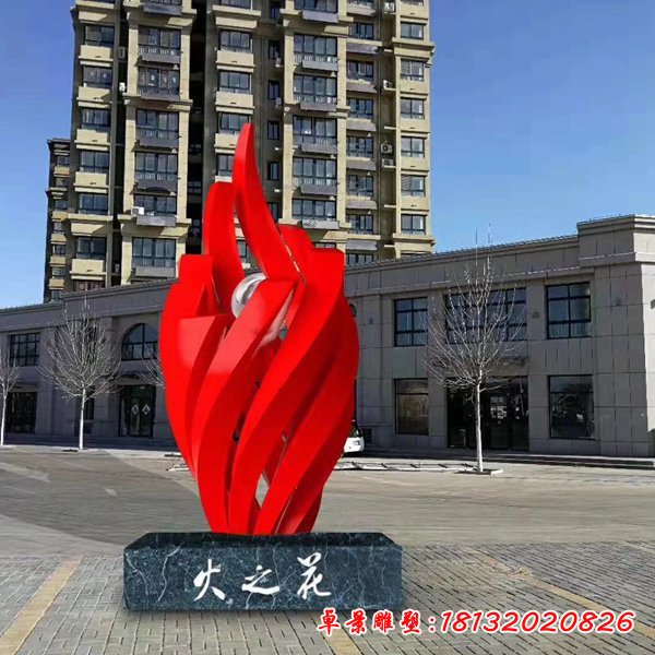 加工定制大型不銹鋼廣場抽象雕塑火焰雕塑景觀園林校園不銹鋼雕塑6946