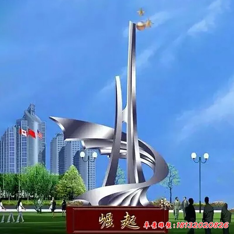 不銹鋼崛起雕塑，企業(yè)崛起不銹鋼雕塑