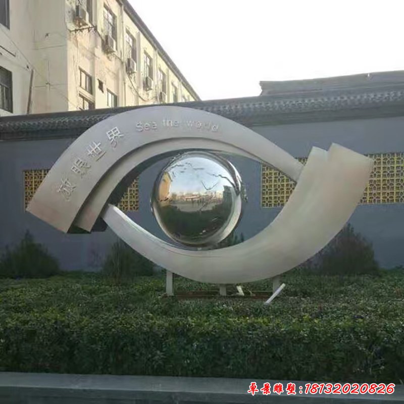 不銹鋼放眼世界雕塑,不銹鋼企業(yè)雕塑