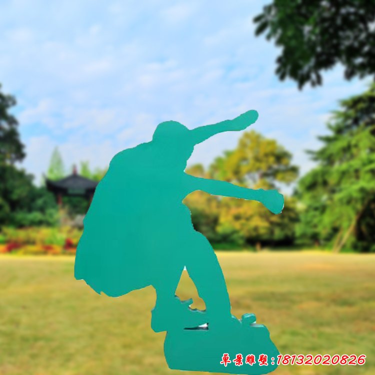 不銹鋼公園運(yùn)動(dòng)人物 (12)