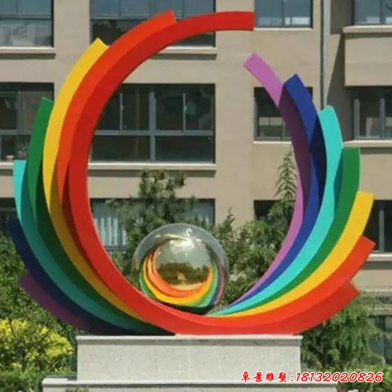 不銹鋼彩虹雕塑 (2)