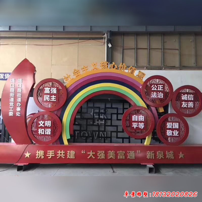 不銹鋼彩虹橋剪影景觀雕塑