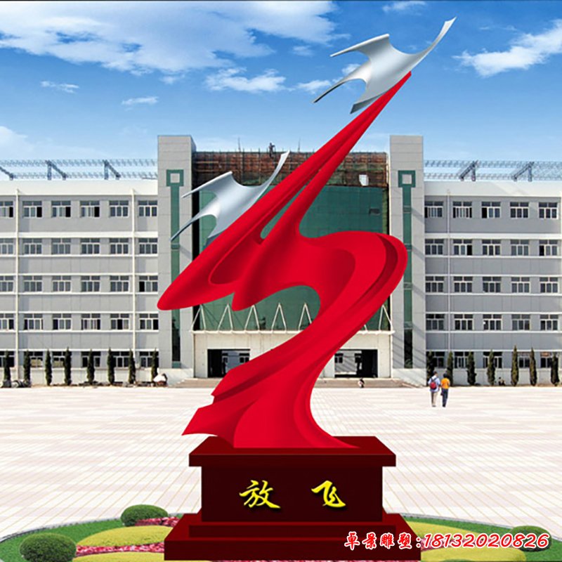不銹鋼放飛景觀雕塑，校園景觀擺件