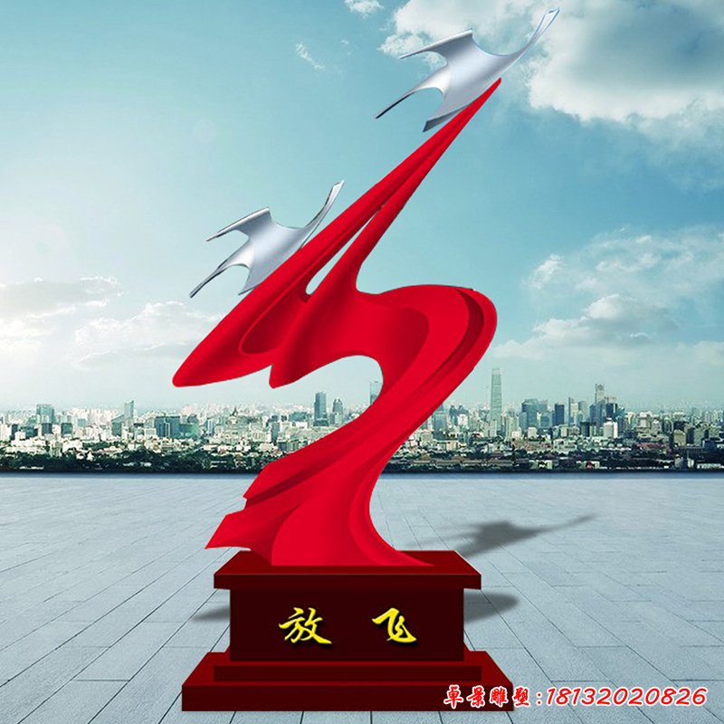 不銹鋼放飛雕塑校園景觀雕塑 (2)