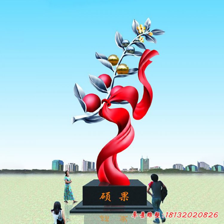 不銹鋼碩果雕塑，廣場碩果不銹鋼雕塑