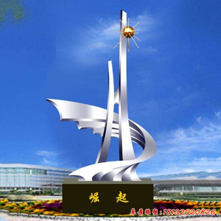 企業(yè)崛起不銹鋼雕塑