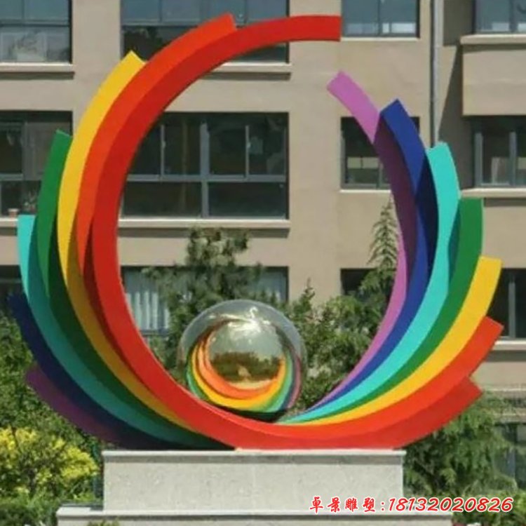 不銹鋼彩虹雕塑 (2)