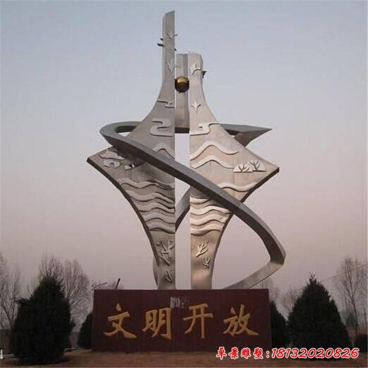 不銹鋼文明開發(fā)標(biāo)志雕塑