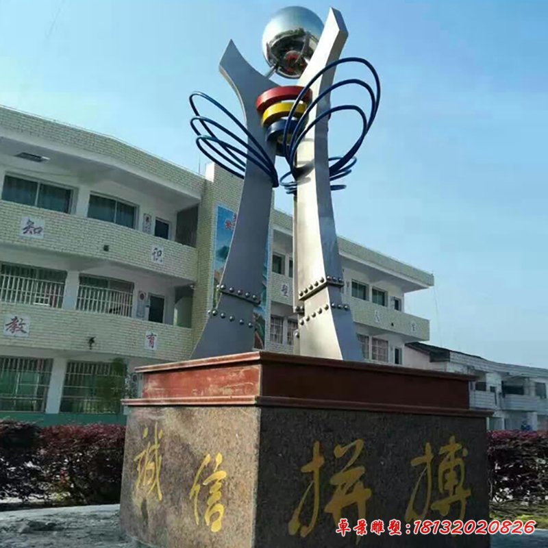 誠信拼搏不銹鋼雕塑,校園景觀不銹鋼雕塑
