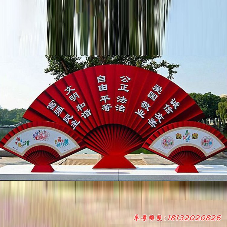 社會主義核心價值觀不銹鋼雕塑 (12)