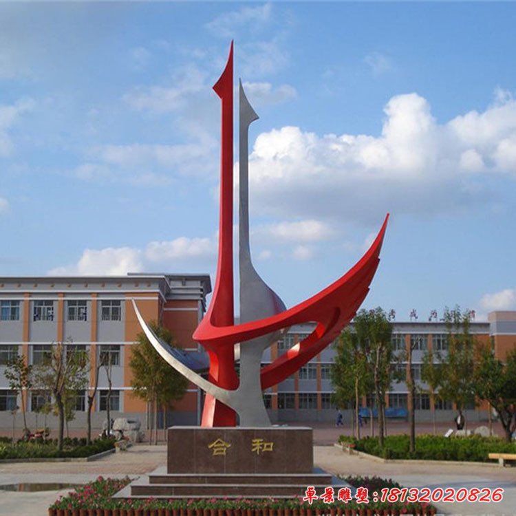 不銹鋼校園和合雕塑