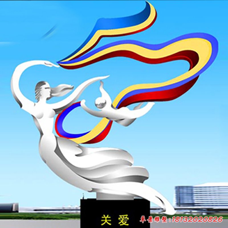 校園不銹鋼關(guān)愛雕塑 (2)