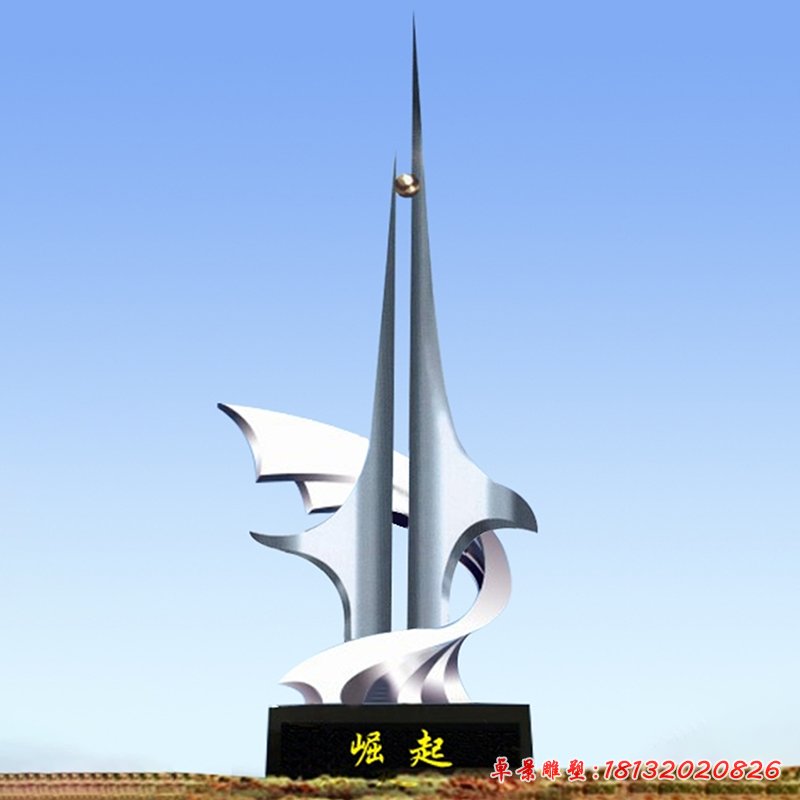 企業(yè)不銹鋼崛起雕塑 (13)