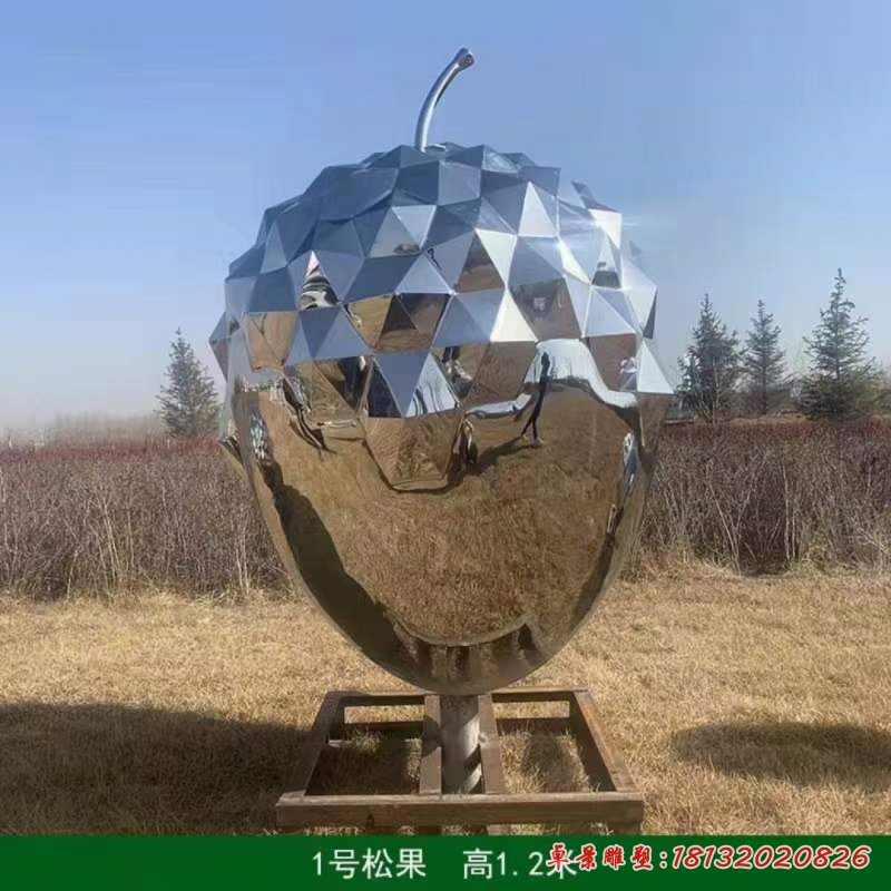 不銹鋼抽象草莓雕塑
