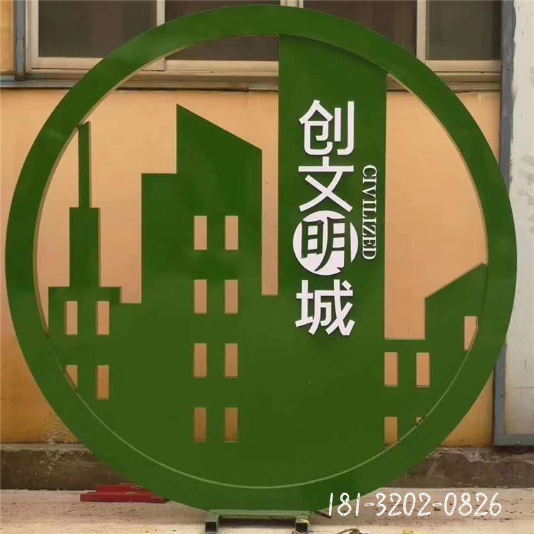 機(jī)加工不銹鋼校園雕塑  不銹鋼紅色革命宣傳雕塑19503408[1]