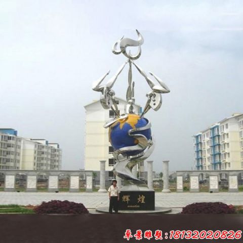 企業(yè)輝煌