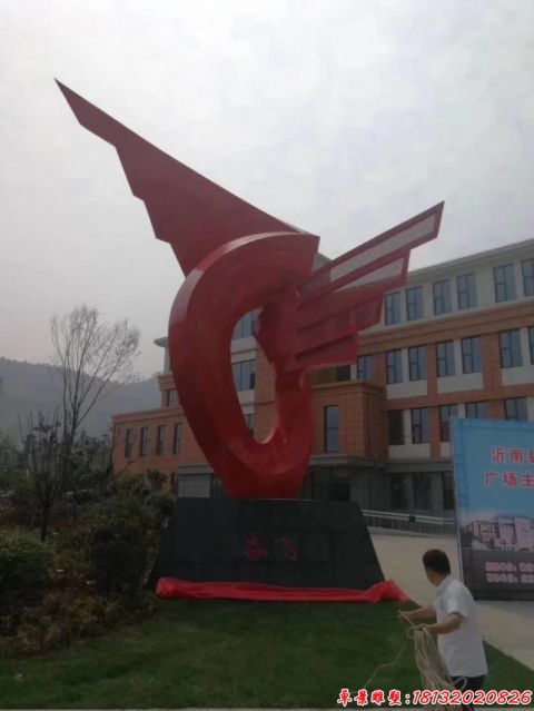 校園奮飛抽象翅膀