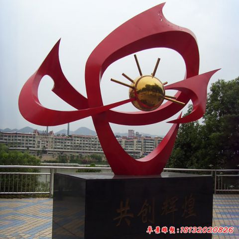 企業(yè)抽象共創(chuàng)輝煌