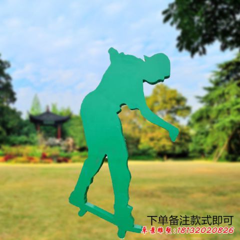 公園滑板運(yùn)動(dòng)人物