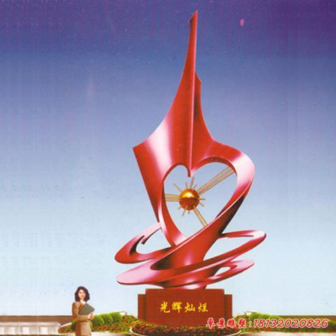 城市共創(chuàng)輝煌