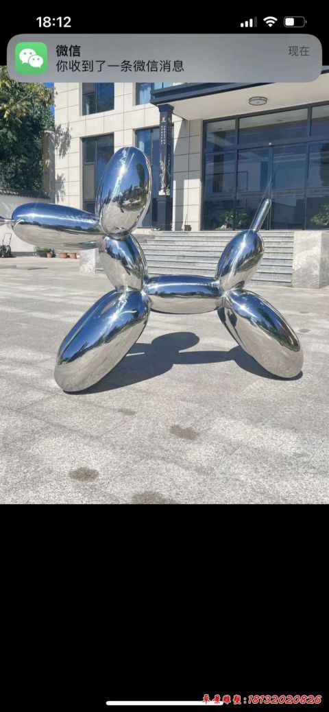 氣球狗鏡面