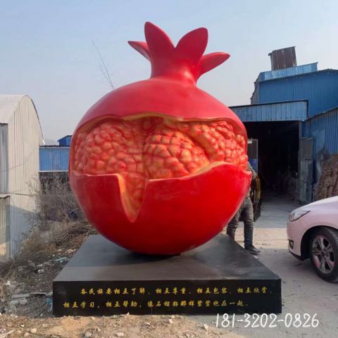 城市景觀石榴