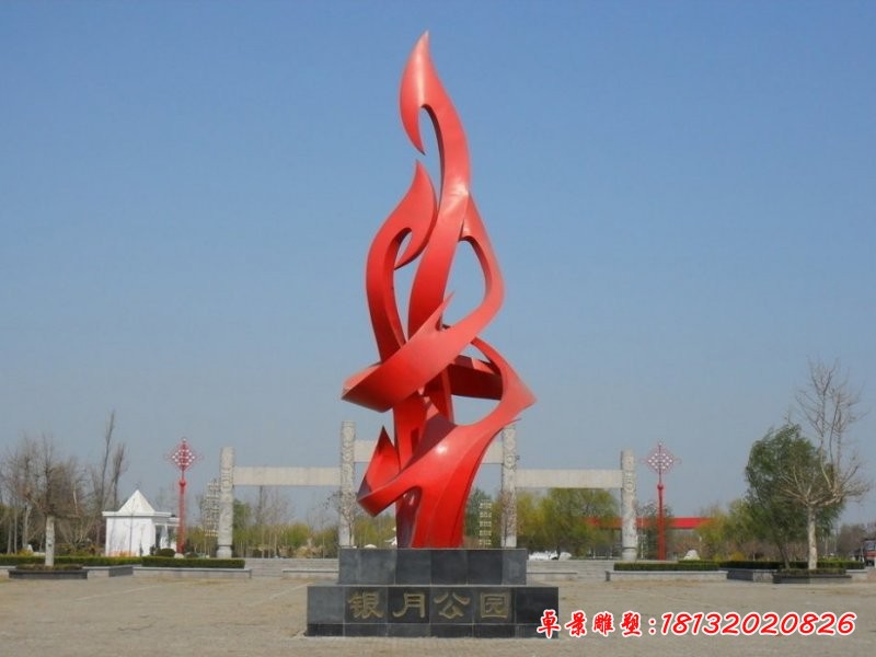 不銹鋼抽象火焰 公園標(biāo)志雕塑