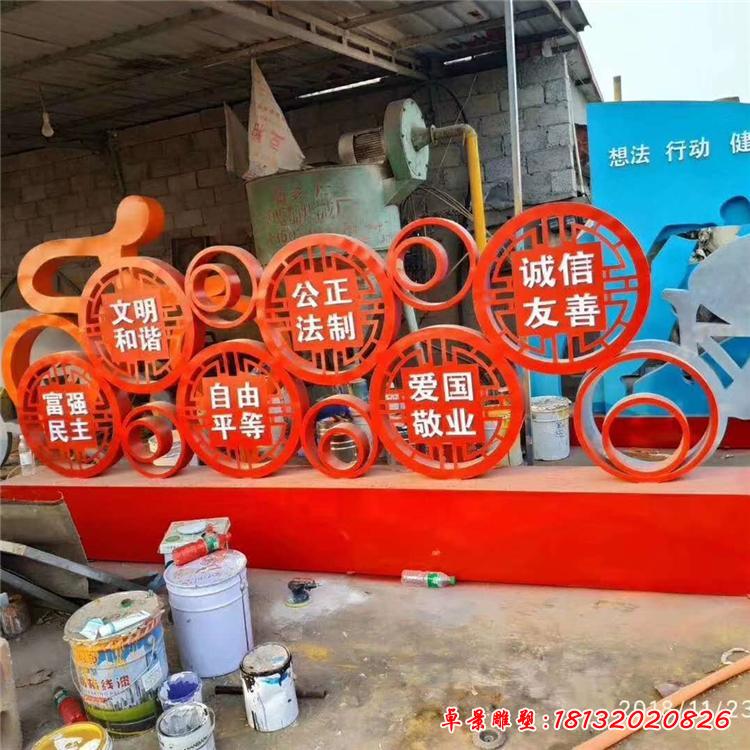 不銹鋼黨旗黨建 (7)