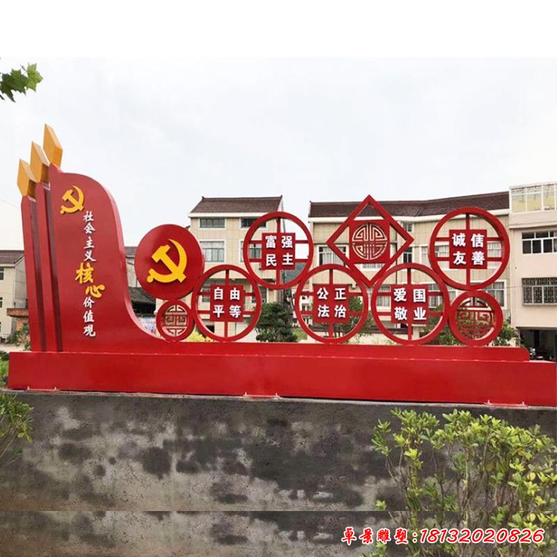 不銹鋼黨旗雕塑 (1)