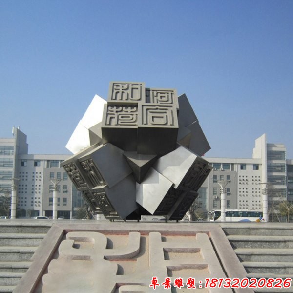 企業(yè)不銹鋼抽象魔方雕塑