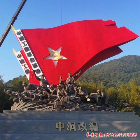 黨旗黨徽