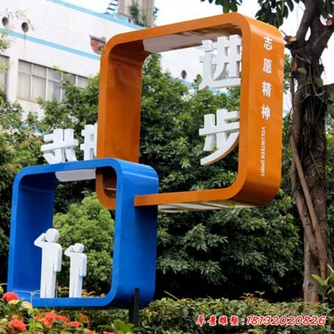 標(biāo)志牌景觀