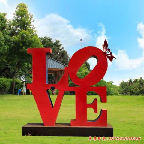 LOVE景觀字母