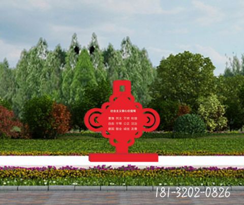 中國結(jié)標(biāo)志牌