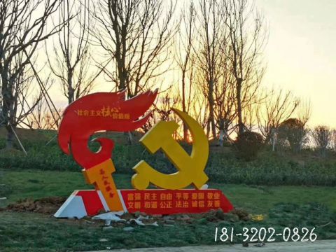 廣場黨建黨徽火炬標(biāo)識(shí)