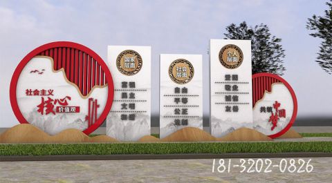 廣場標(biāo)志牌