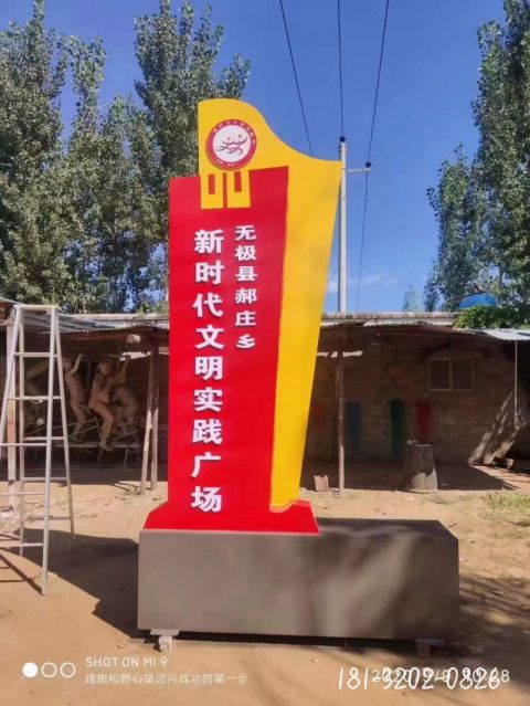 公園標(biāo)志牌